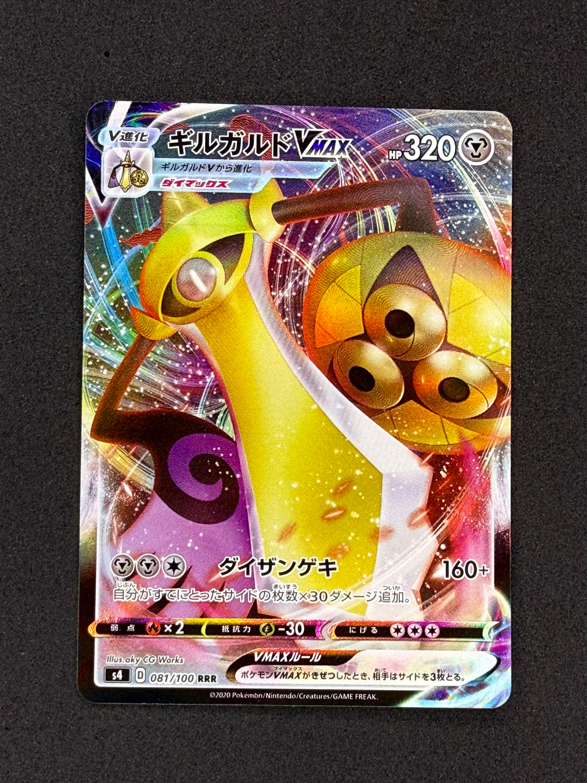 Card 355 front · 63b0f23d-8583-4f71-bef1-ad6f4da32ced · d65a8b8dab3ef43eda7e0788a5465c7a6c61743c5072fad53c68baad63bd73ea