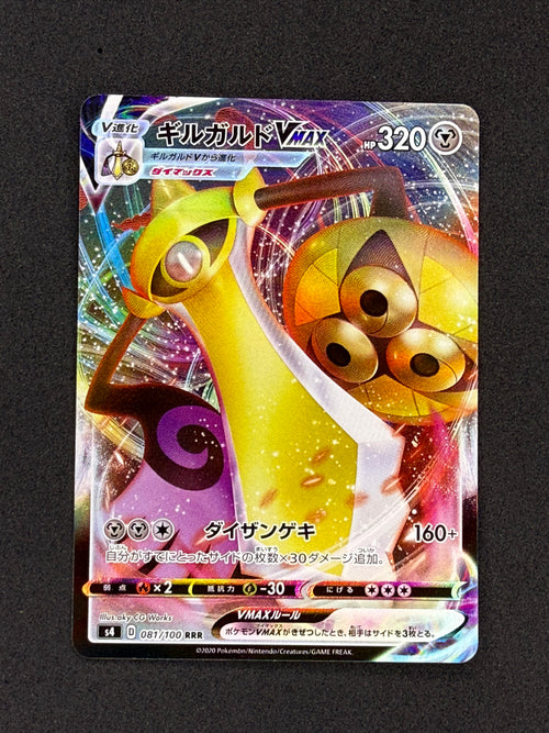 Card 355 front · 63b0f23d-8583-4f71-bef1-ad6f4da32ced · d65a8b8dab3ef43eda7e0788a5465c7a6c61743c5072fad53c68baad63bd73ea