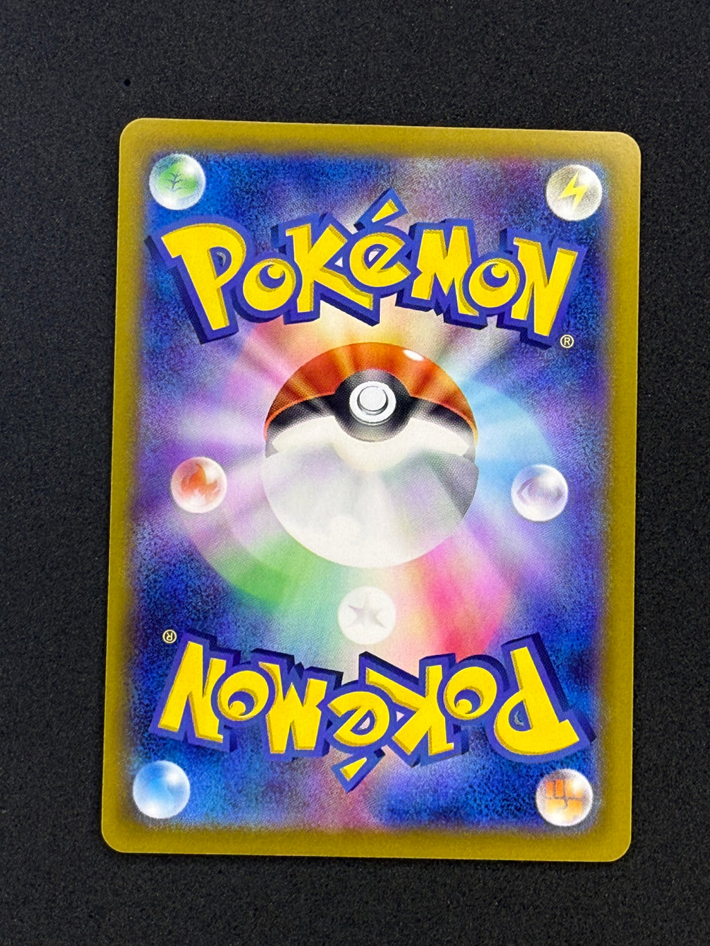 Card 123 back · 6463aede-7785-4122-b63b-40a9612bd648 · cf1eb78073de083c9665239c6f4d50559f9b679485100e3da59be5ed2e810adf