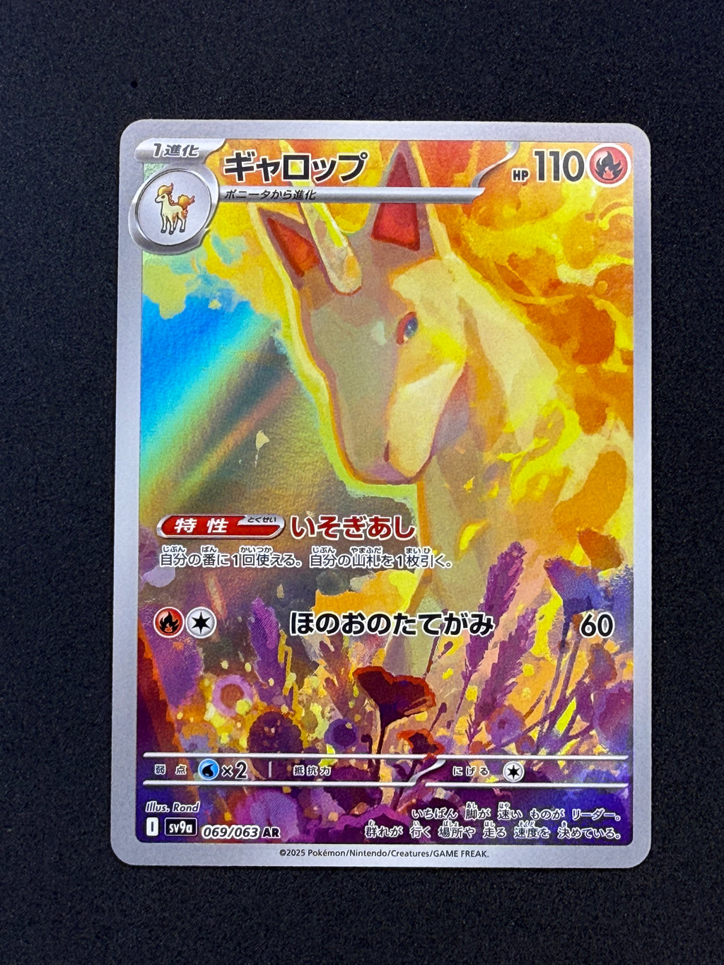 Card 123 front · 6463aede-7785-4122-b63b-40a9612bd648 · 8375d1b788f1426d5b8abb1ea4f00a129792e387e659ac186d99b6fd799adb4d