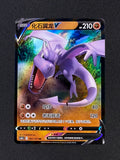 Card 454 front · 66d66ce3-8f59-4099-a8ba-3e9e0dd6819a · 83f478cd741cbb3badd7ab2482731029eeb82b529668f2a27c9eb548cce4007c