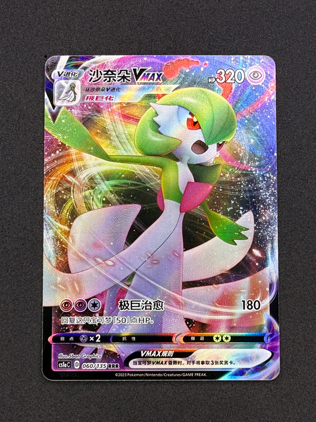 Card 327 front · 66fffb4d-3f98-4b88-a4b6-49713e03df77 · 1d383540d47ef5c167163d3d5aafdbcc357ee578088c7177e58d2c18f3005575