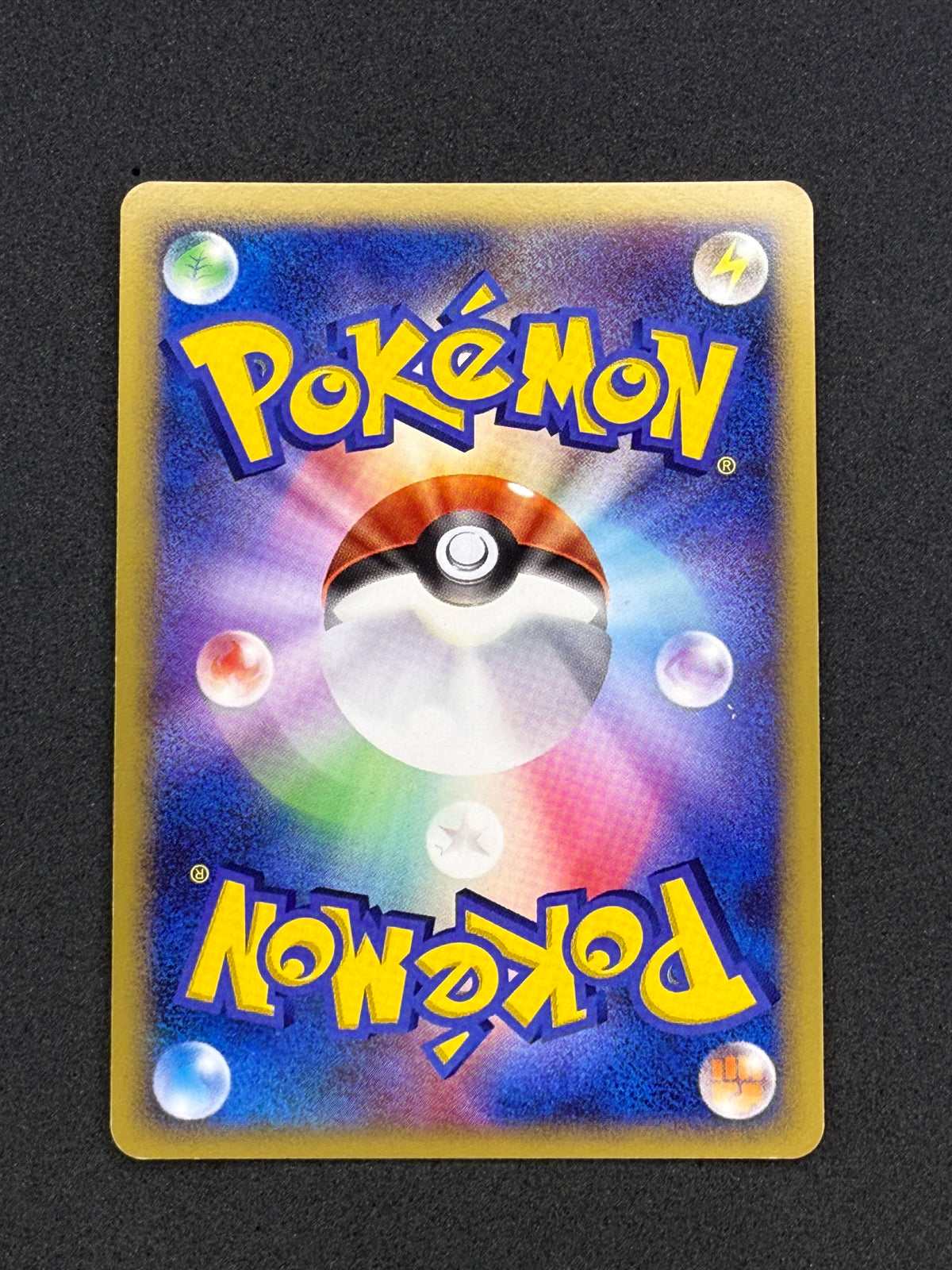 Card 338 back · 6a4825de-4615-4572-aa51-829e9593aaa6 · bc2b1bc7cefb17e3e68818b5fd4047029f39b6d0118c1135011e16bdee9b6c8e
