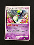 Card 338 front · 6a4825de-4615-4572-aa51-829e9593aaa6 · 8dc9ab66fb260e47180ebea1b30ff5a7c9be89c63ac3b0a579d9a7da006695cd