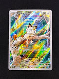 Card 308 front · 6a7c13cc-f249-49ed-9756-40bb205825db · 5333948c045f77bfd3e8e990598b9d26e983dec21c6feea7a38cc198f50bb0fc
