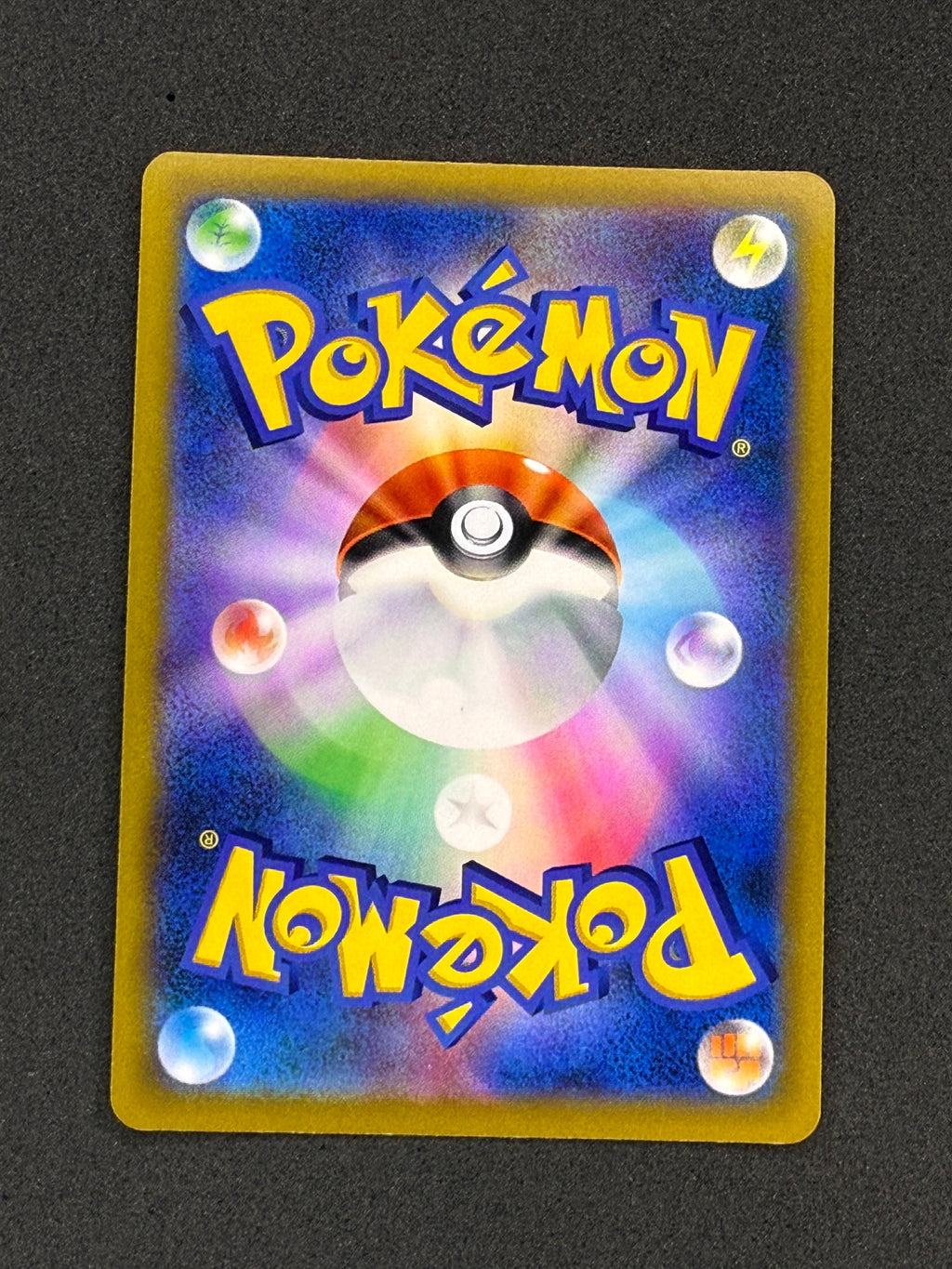 Card 375 back · 6bb4d20e-a729-44c1-b613-3f2860426f08 · a7ad9ae7351395ec61c421b690da86ffc10a4823c471e202fb14d89aa0169e8f