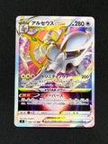 Card 375 front · 6bb4d20e-a729-44c1-b613-3f2860426f08 · e4954cf6ca5bbc8e68dcd5a26cbcb1bf0ee3960230b6c9a900c8798f752fc8b2