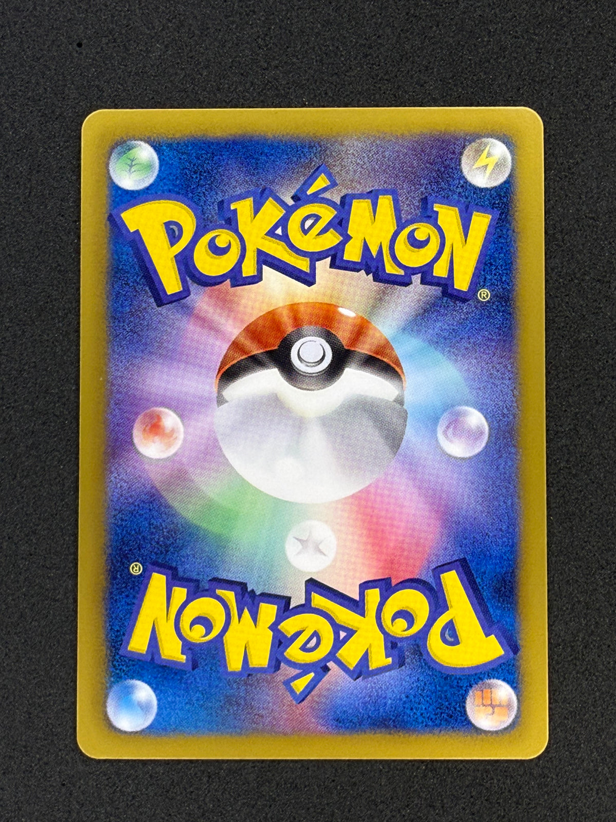 Card 473 back · 6e64b28f-ab26-49ac-927c-a60c8588ba3b · 4dbf599f78a26073663ec2bf2ae9f62e00d565de653c58261fdc9e652ce5f270