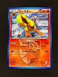 Card 473 front · 6e64b28f-ab26-49ac-927c-a60c8588ba3b · 21557e44dc990de776cacc70a7e3444eeb81dcfb51d5e2f736b379d411aab084