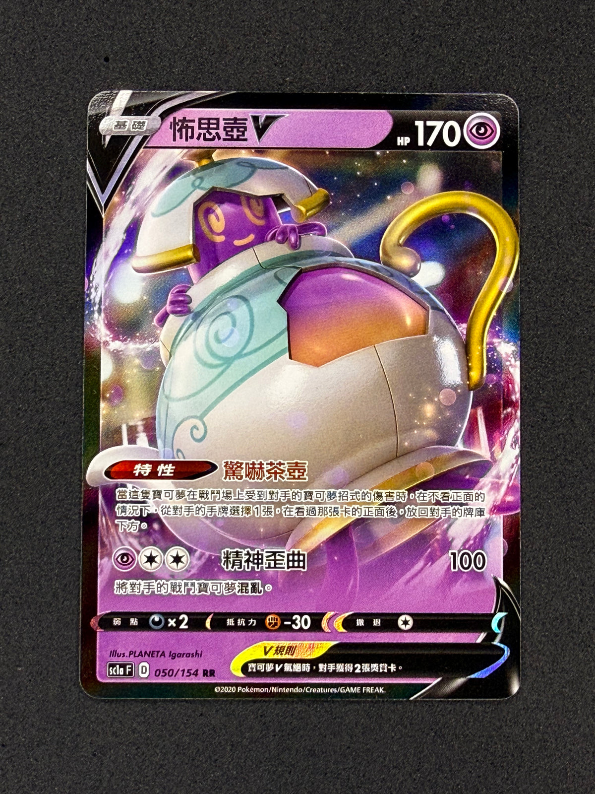 Card 366 front · 71994458-72ca-4397-b7c0-f29a5ec85a1b · 55c724f3034e3ec6fdc5c806160ef368302fea8ab8ebc8e6a8bf1cac50ebf3d4