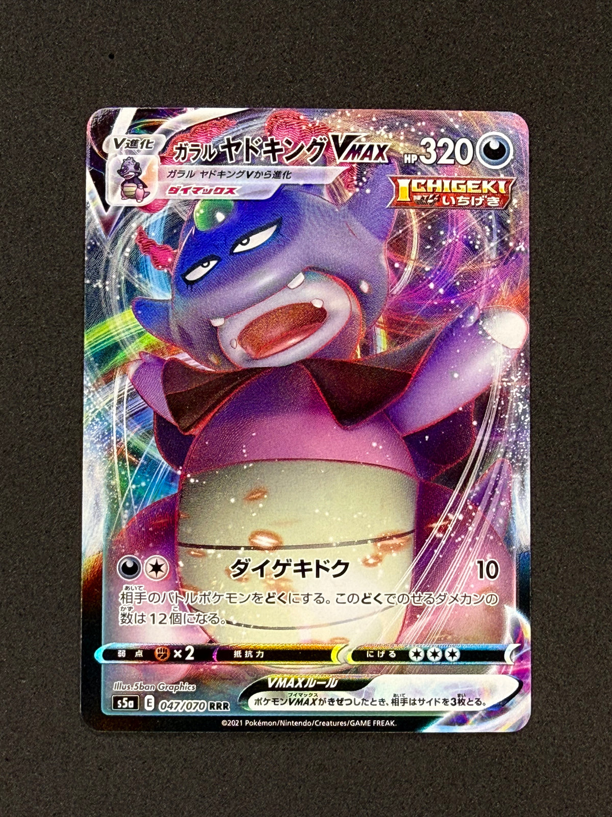 Card 354 front · 7210f822-12b6-43d3-b986-daa406fec0ee · 26e7ac42c2df9ea90f34ca4891c17329c95b54a1b61d2400b6d33e5a733b8dc5