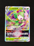 Card 356 front · 7240b939-cc87-4cba-a9de-fe6731045624 · b85c4544b683bd9478849f439b33d71c8a4fd790d1d8a134a2cf6d5114e44c87