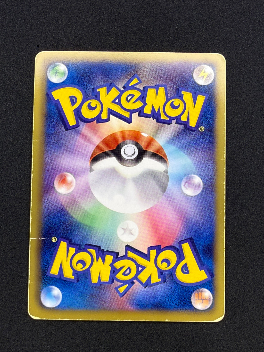 Card 318 back · 72adebf7-66a1-4772-8a2f-98dd085a658a · 237373df674a9df4f64a980f880727a0af0b0a4936b914614d8b4a4dc3fcf6bc