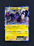 Card 318 front · 72adebf7-66a1-4772-8a2f-98dd085a658a · c1af2e4d2d40bdcb92b9f974f61a59190bbb41febc4958e2d31c723e239e0db3