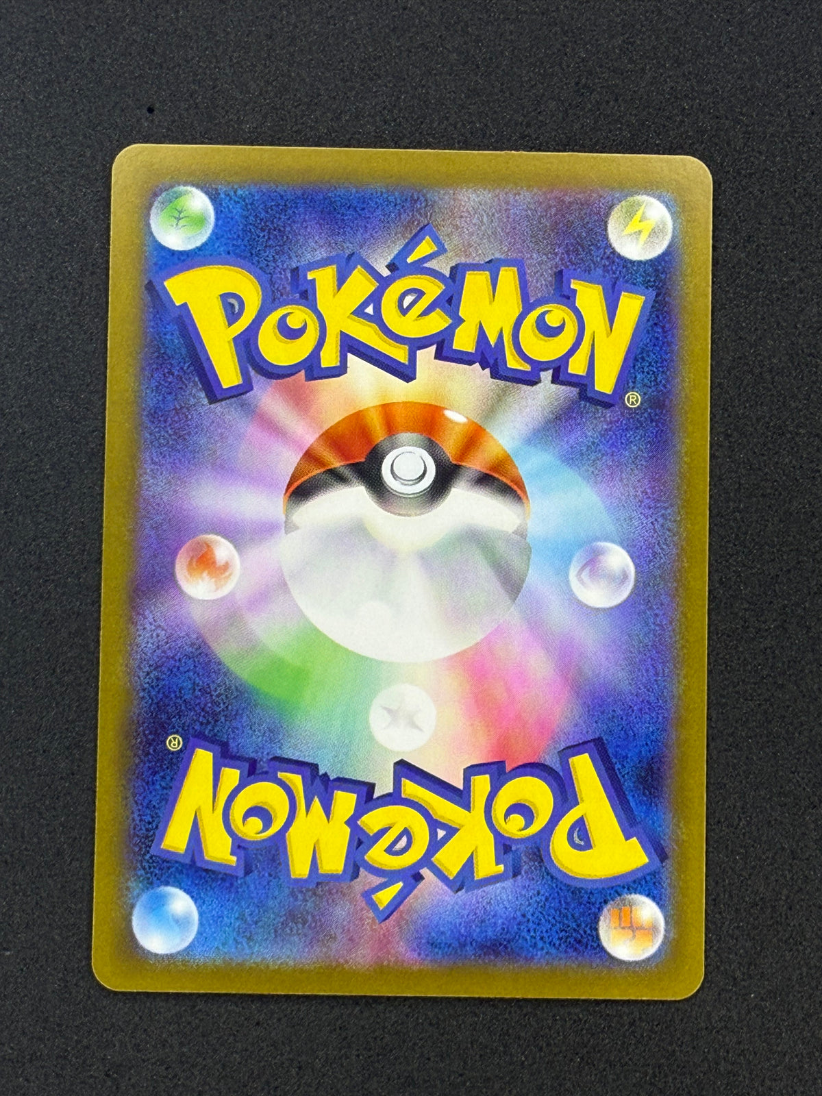 Card 245 back · 73844836-57d8-4b6c-b694-e9feb4598b2b · 352c6f75db6de012d5a6c0707b2f03d882a41c6c005b865735140ddfbfba6c1e