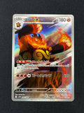 Card 245 front · 73844836-57d8-4b6c-b694-e9feb4598b2b · 235b99b529f4260ad0210994d910ac391fd4e015d95d89b7b6e8e489ffb6e2fc