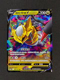 Card 448 front · 74feffef-7fdb-432d-8ffc-d48a90fc5ac0 · 082fa7303f817a8049bd6597a8885efacddfcb13210921c77f4f609da3854717