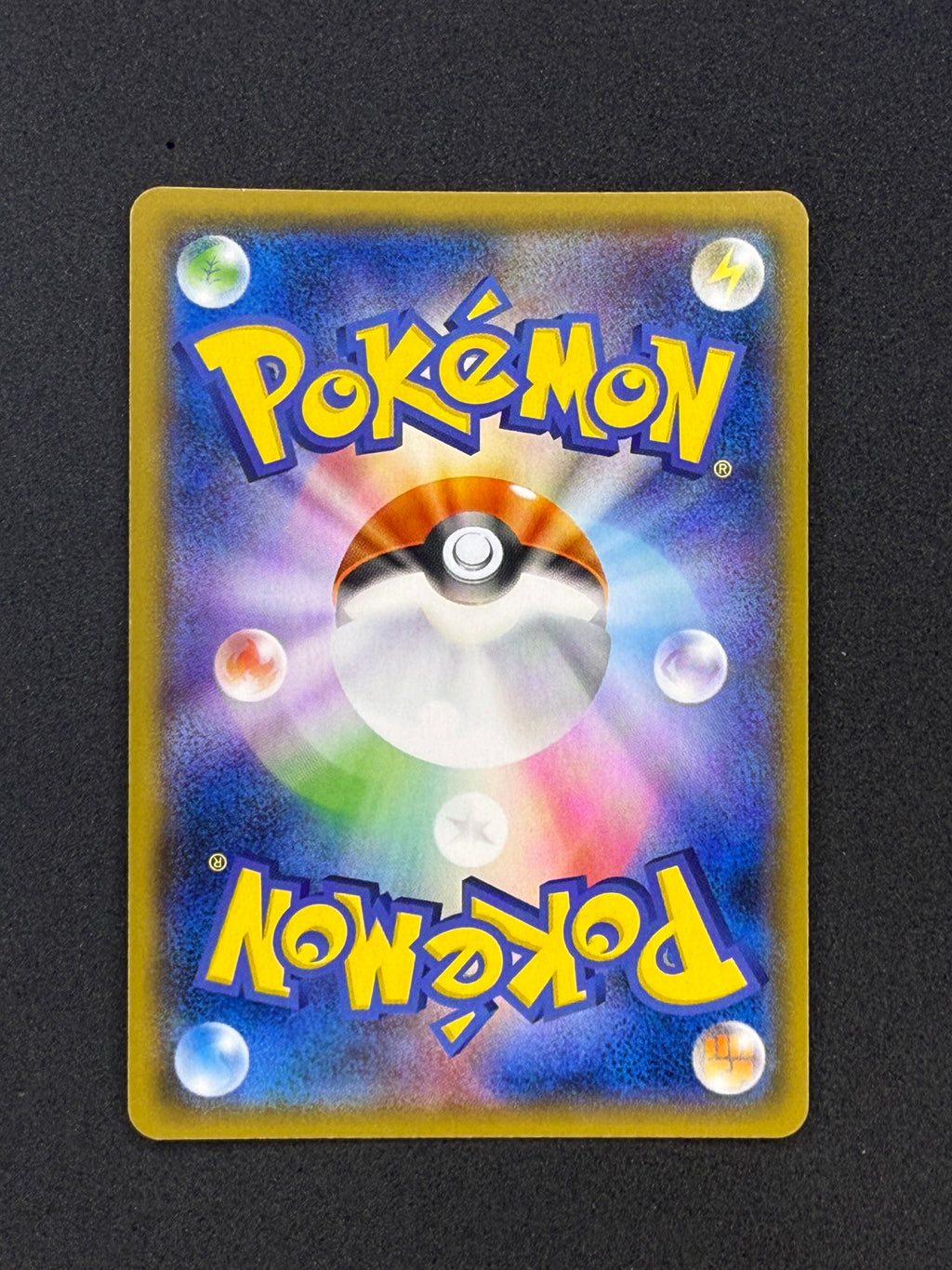 Card 261 back · 7518e364-fe05-4f82-bc6b-2c4e1e81b666 · 3b1d1b6c9c29b9ce4e06c619bd4fe57c2c5c3ada38a4c2d15c806f94ea3a60e4
