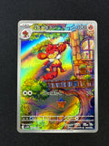 Card 229 front · 766ecbe2-d08d-4cbc-9cf1-e938ad2d4773 · 5cf92e97062ee7bd74da8650bda0d4ea329d15d524997226c31f395798821f80