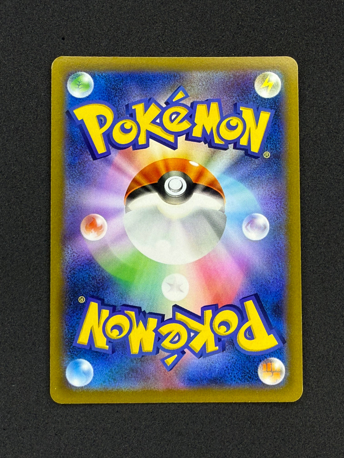 Card 379 back · 7879db5f-3a5e-4654-ba9d-8701fce44cf8 · 78b891a292a864b9b70d5a3fa33fb438b6ad23f5f95641af63df89b57a56bb02