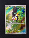 Card 98 front · 7d09a99a-0734-4d92-9191-02147eee4561 · 79ff6b198365fd7d31d364806541024aedf6eada84d5d6d490f73145b5ddf730