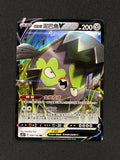 Card 363 front · 7ec0ea95-074b-44f3-964e-403df38cb06d · f32d58e55bb0c22d61af9de1eb107d38de6ee3a5f5645888e32b10f8e930e84d