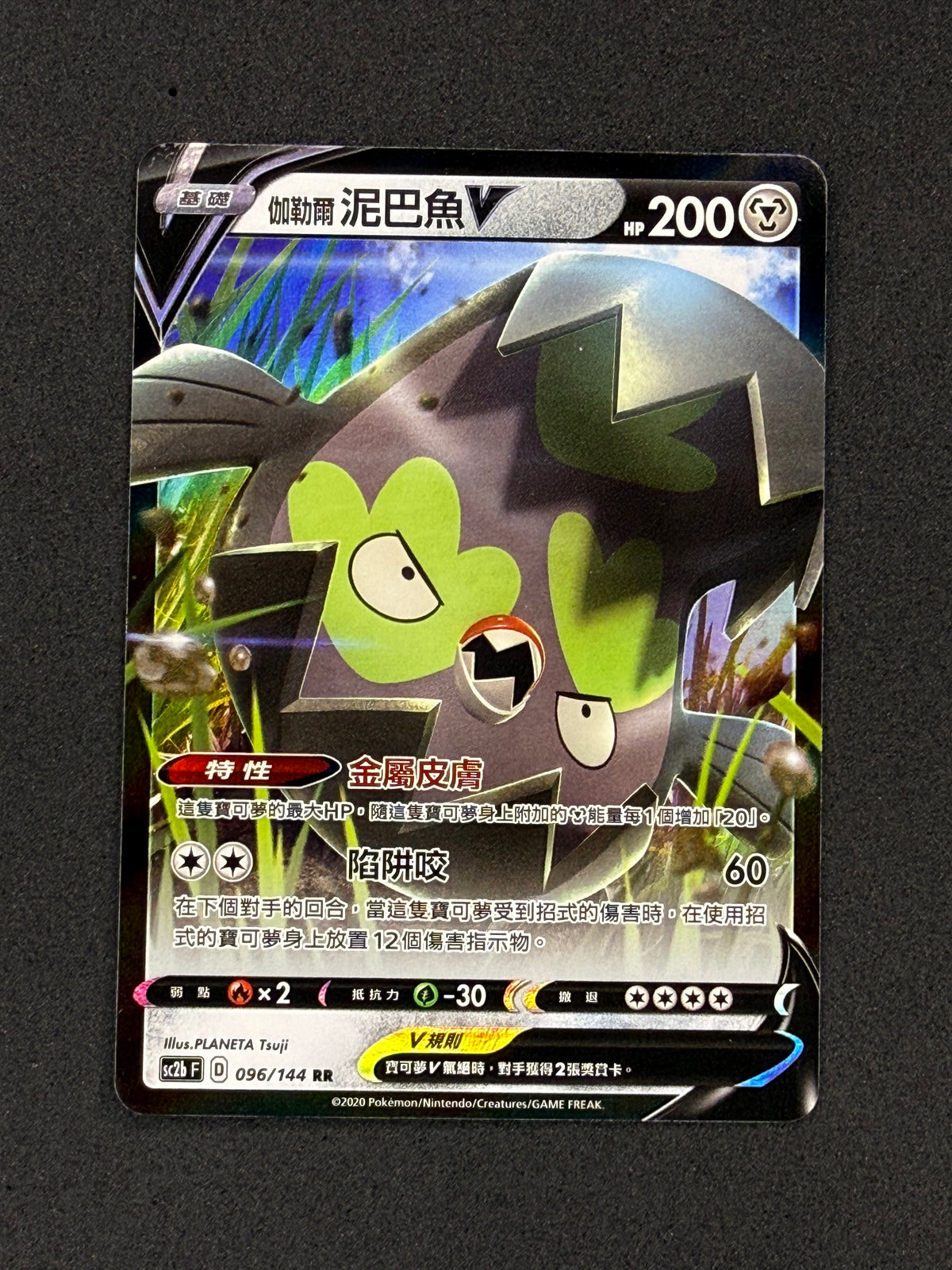 Card 363 front · 7ec0ea95-074b-44f3-964e-403df38cb06d · f32d58e55bb0c22d61af9de1eb107d38de6ee3a5f5645888e32b10f8e930e84d