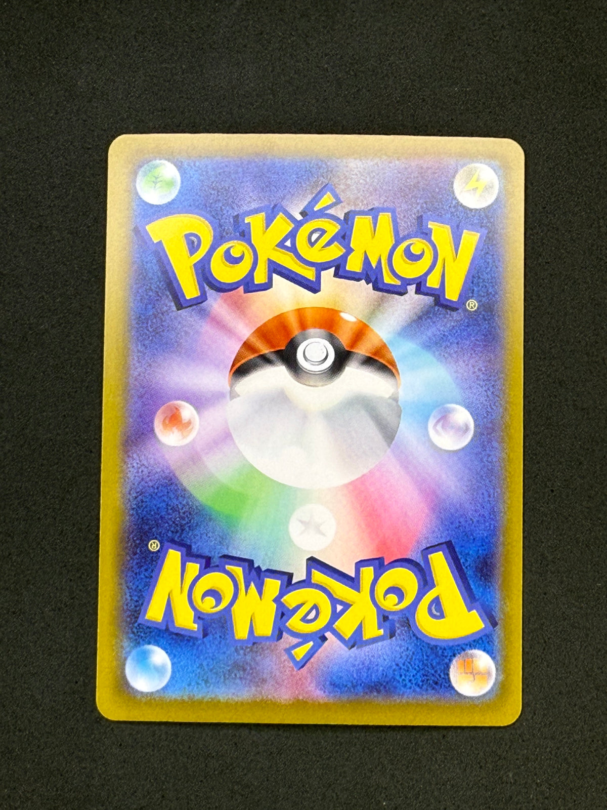 Card 56 back · 80ba2d87-5386-4278-80d3-e64f83b23376 · 05a15a4bcc8039f6cdb706b2be005581c420e1f4a6c913a393c222e083bdfd3b