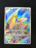 Card 220 front · 81313b6e-0591-4846-afef-906fc554f978 · 6461e79bf9c51027ff3855b7d8766fa5f38dfc38455ce380d44ffc9606459278