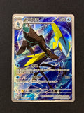 Card 180 front · 8383ede0-24f2-489a-a2ae-d20781000ac9 · 0b611dc97b4cd3fb57069e77cad6cd8315e9854b8046cd77ff9e72b16546429b