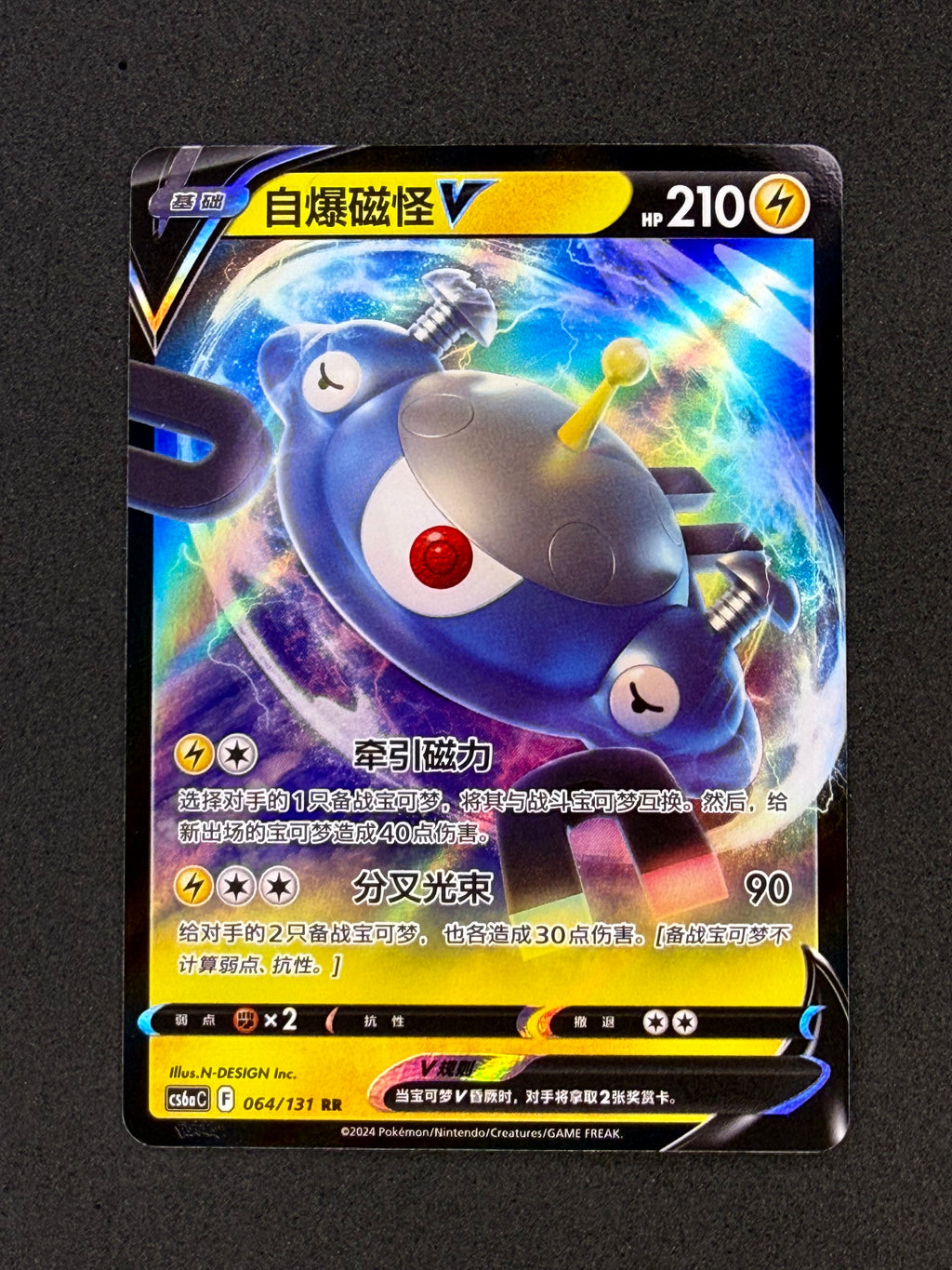 Card 457 front · 83e45335-c509-4357-883b-d147c3134245 · 40a15110b584e7436888e204df29227b92cea4fee391c65a05db6bb46b683d82