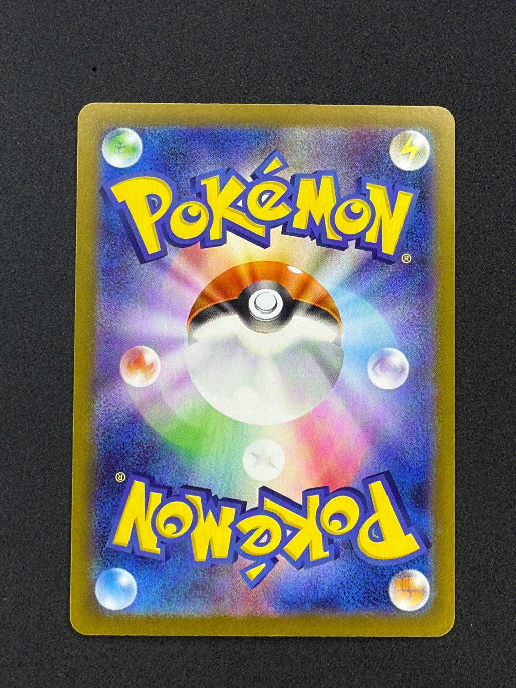 Card 250 back · 881c1d19-5d17-4995-94b1-e451acd9603d · 3dac64d908cb81632b69d9601f5c1fa5d77f28f274e996e9fa8776e35ef8e1e1