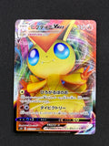 Card 427 front · 8cf59e91-87cf-4bc2-b5c0-9b9f9d0abba1 · 945b7347e8b8d73c117833b9264dd674ab780473acdb8b252f86dfd54275ee2c