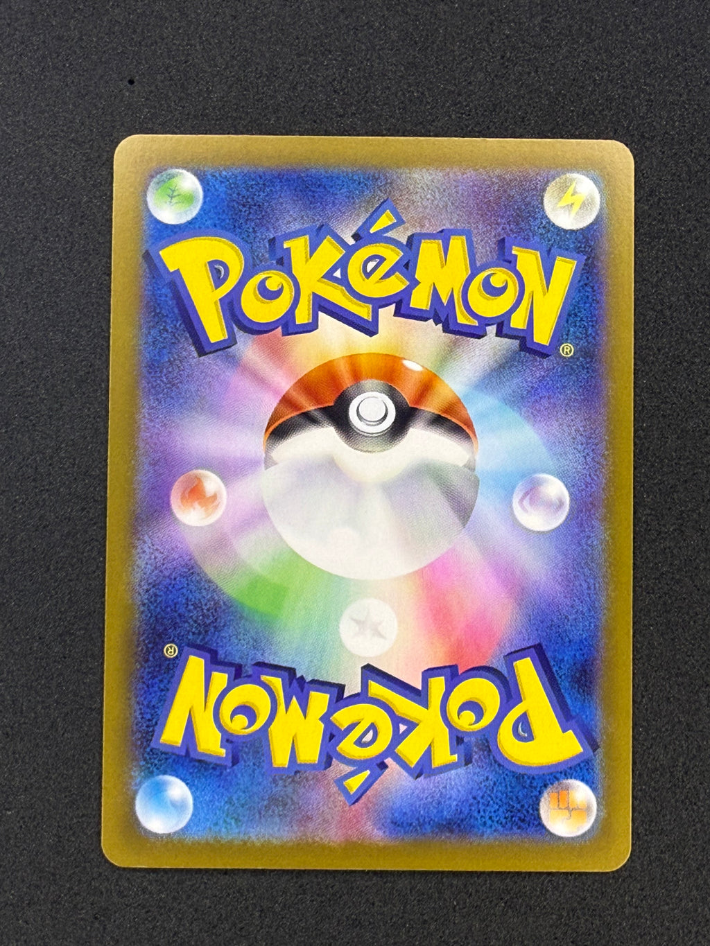 Card 119 back · 8d40381a-7d23-4947-9d60-ee1e134b292b · af9f99b55020a6dcce9c4459dec9e208ac8a9ab98c14176482265ac438778031