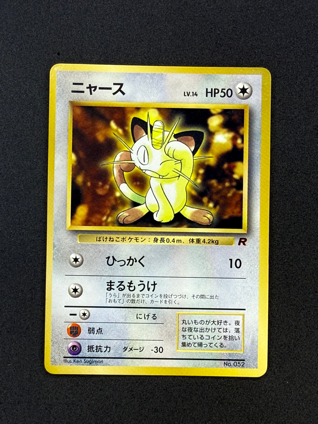 Card 279 front · 90884a1e-aed8-4b5e-9147-63ccb6cab15b · 7a51fd0d94ff5520f47f6dff91363ed28a4dd76fc09d70fb4b4f02ceb12c7ef4
