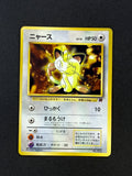 Card 279 front · 90884a1e-aed8-4b5e-9147-63ccb6cab15b · 7a51fd0d94ff5520f47f6dff91363ed28a4dd76fc09d70fb4b4f02ceb12c7ef4