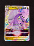 Card 358 front · 92442fb1-d7f3-4af3-841f-39d1ab11e504 · a46dbf56fa6a90934b24f678d99882257839f5ce2a0a07b65e600e309facb7b9