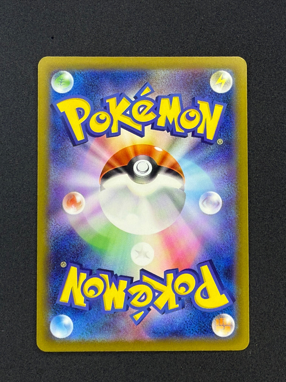 Card 198 back · 93297dce-efd0-406b-9196-5695cb2dea7b · 2172aede30bdcf4f71e4f8a44014c418d7c221394b9be3f762be5f3f010a161b