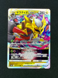 Card 198 front · 93297dce-efd0-406b-9196-5695cb2dea7b · 8ba92c0a913a88ad652f9093d32b47e2cbf9df7d61cddd784ecdac5b22eb4d66