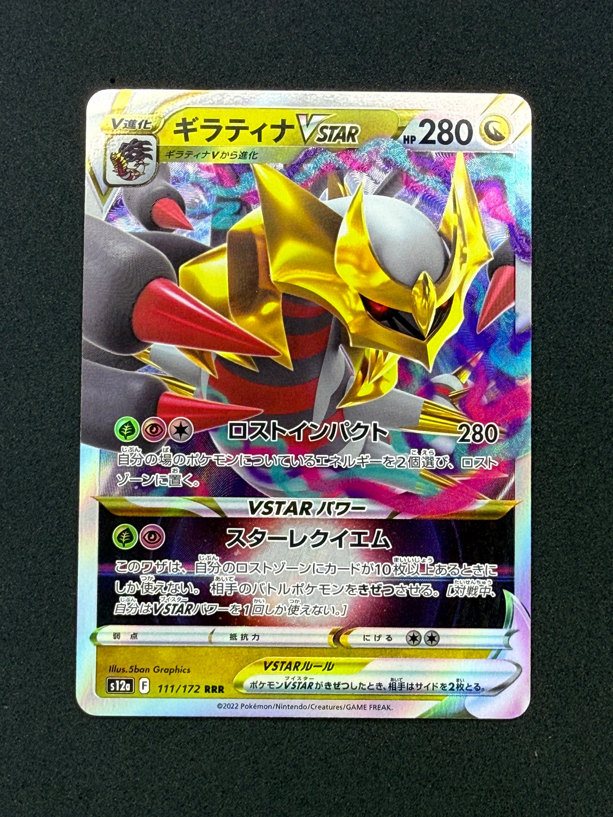 Card 198 front · 93297dce-efd0-406b-9196-5695cb2dea7b · 8ba92c0a913a88ad652f9093d32b47e2cbf9df7d61cddd784ecdac5b22eb4d66
