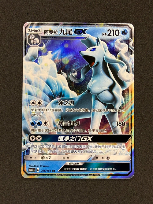 Card 351 front · 953953d8-79f2-41e8-89d2-ecfc5cf718fc · 0ea331682f869f8bd1ccd0950706906c372c282a11801df467283e2f09674faa