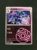 Card 432 front · 96c2df4e-5493-48f8-a23e-ed83f2a87ed8 · edeaf5f290b688badede59d686207678c4873de7722c34cbdfc15cff629332bb