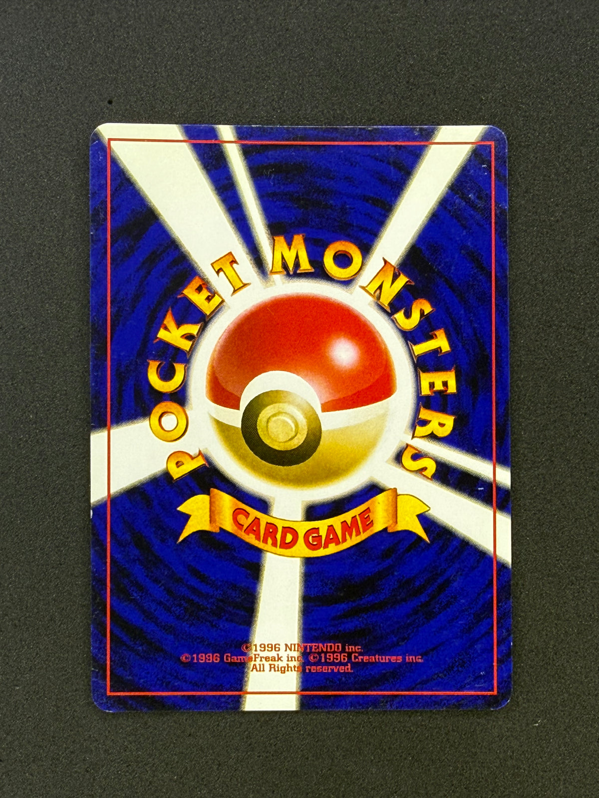 Card 300 back · 99192d4f-4290-4fca-84e5-bedd3ed53f6a · 0fdfa3eb6a5e013e3e74958cd5fd1fd957f30c0e5b651162fd52ff6e37ea0bfe