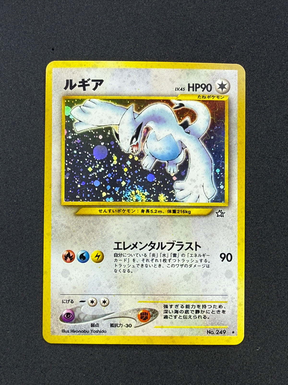 Card 300 front · 99192d4f-4290-4fca-84e5-bedd3ed53f6a · 2ea9d07c663d91cf1a253fda481a9d4f19e9d3c81422b1c4c47833625eeebf68