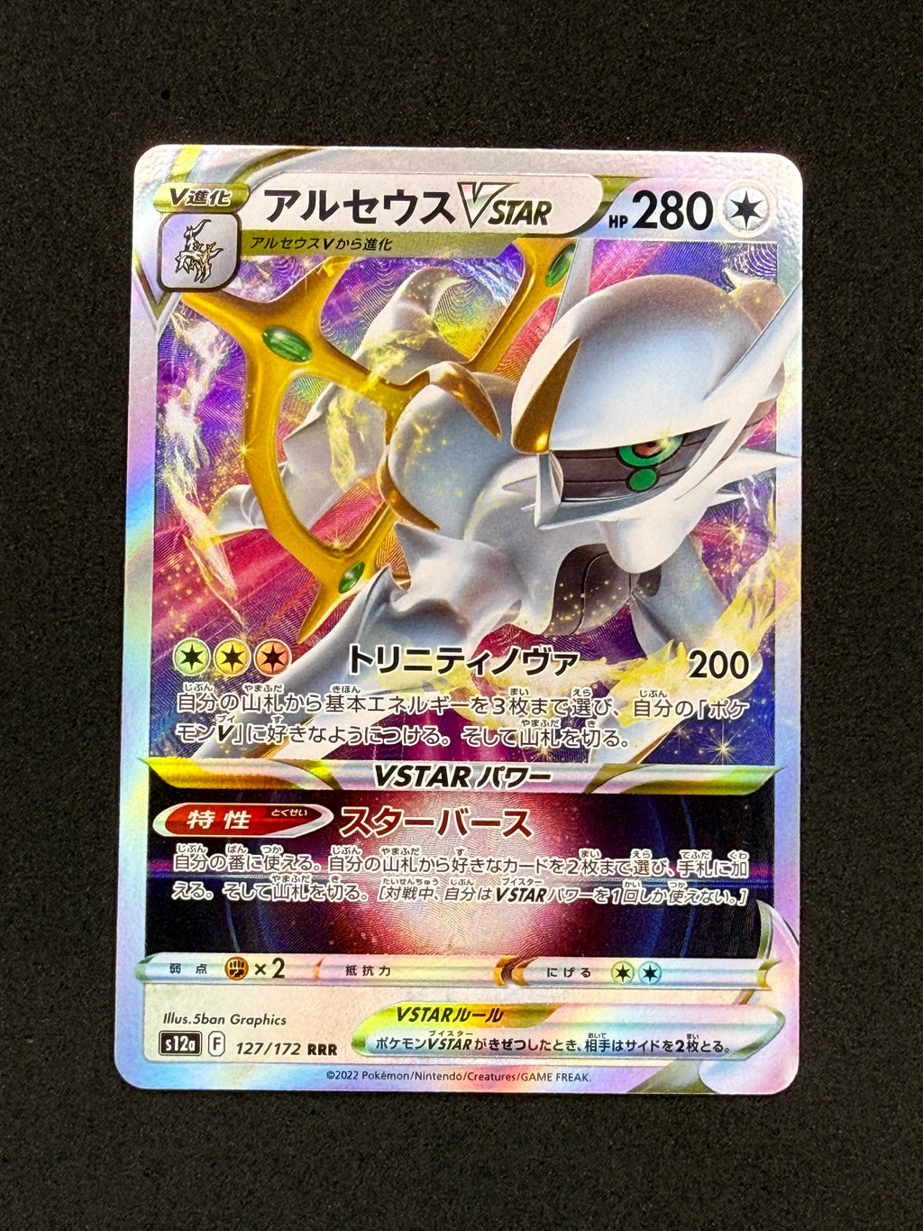 Card 374 front · 9d01be5b-3736-41b7-a099-6f642a328f95 · afa65144371216ff84f2b8cc959a5e977f9ac981533fab8669207d331a8d891b