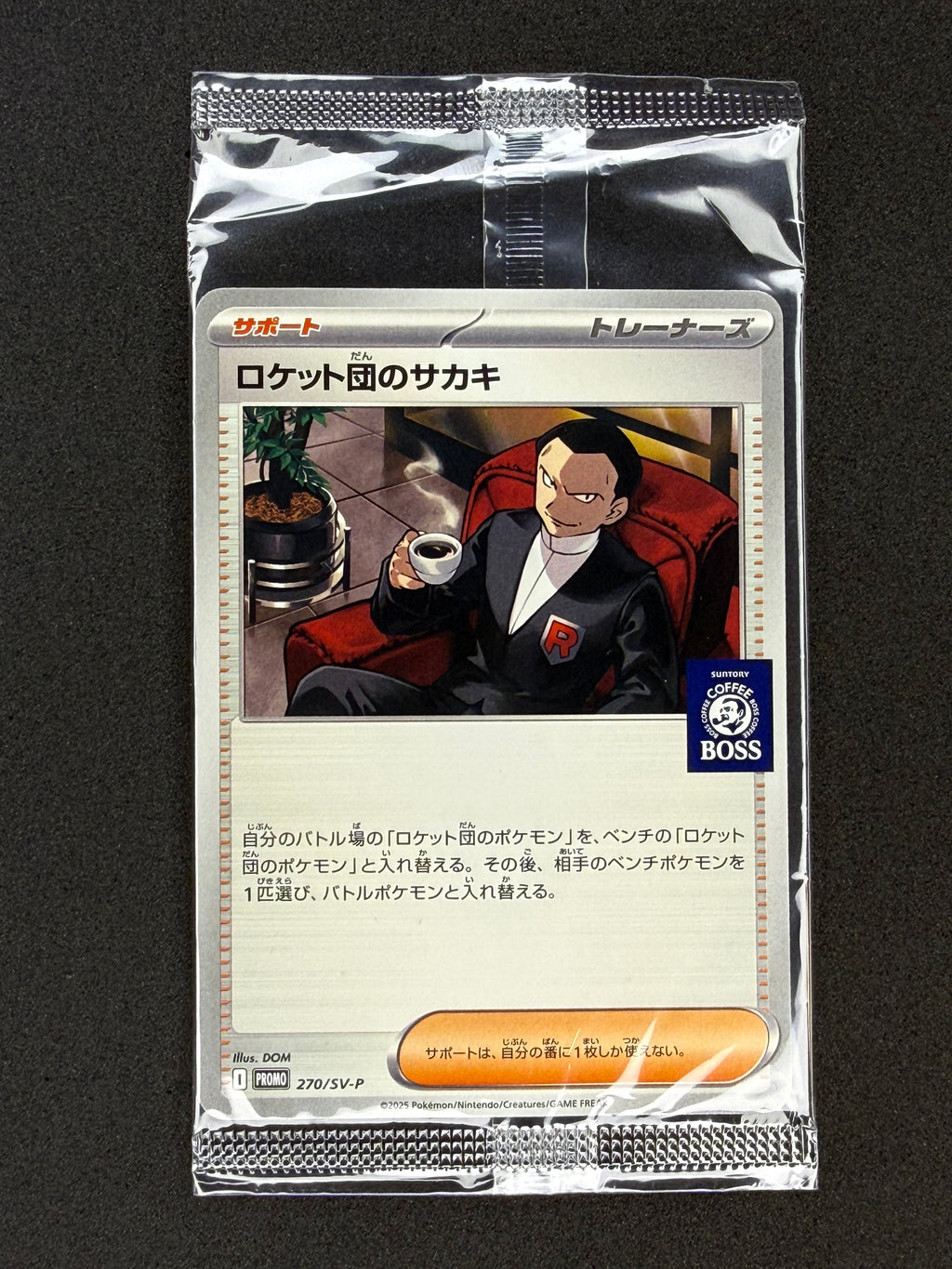 Card 503 front · a0c299e4-caa3-418b-a0aa-fa7de7a6cc35 · 3b8b3ba5d3d071a1736bd982430f13e1a2b8a2f3a42a7895503762394f907021