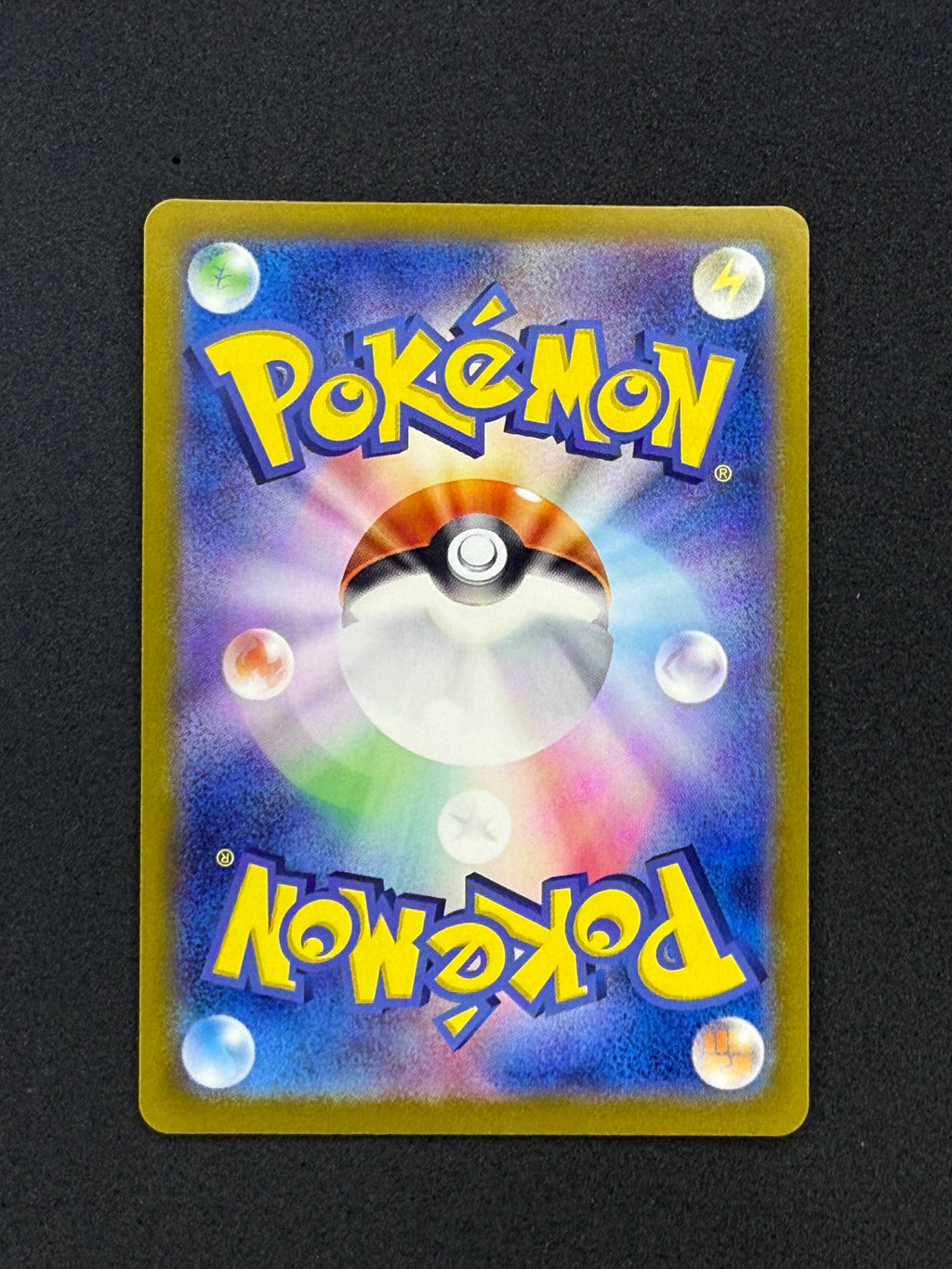Card 273 back · a0eaad4d-95a4-4bb6-8dfb-be1b8ca91a2a · e7f309cd7f979d61cbabfb2b290f6cf91700ed95a2e5143668af12e5d55f4fd7