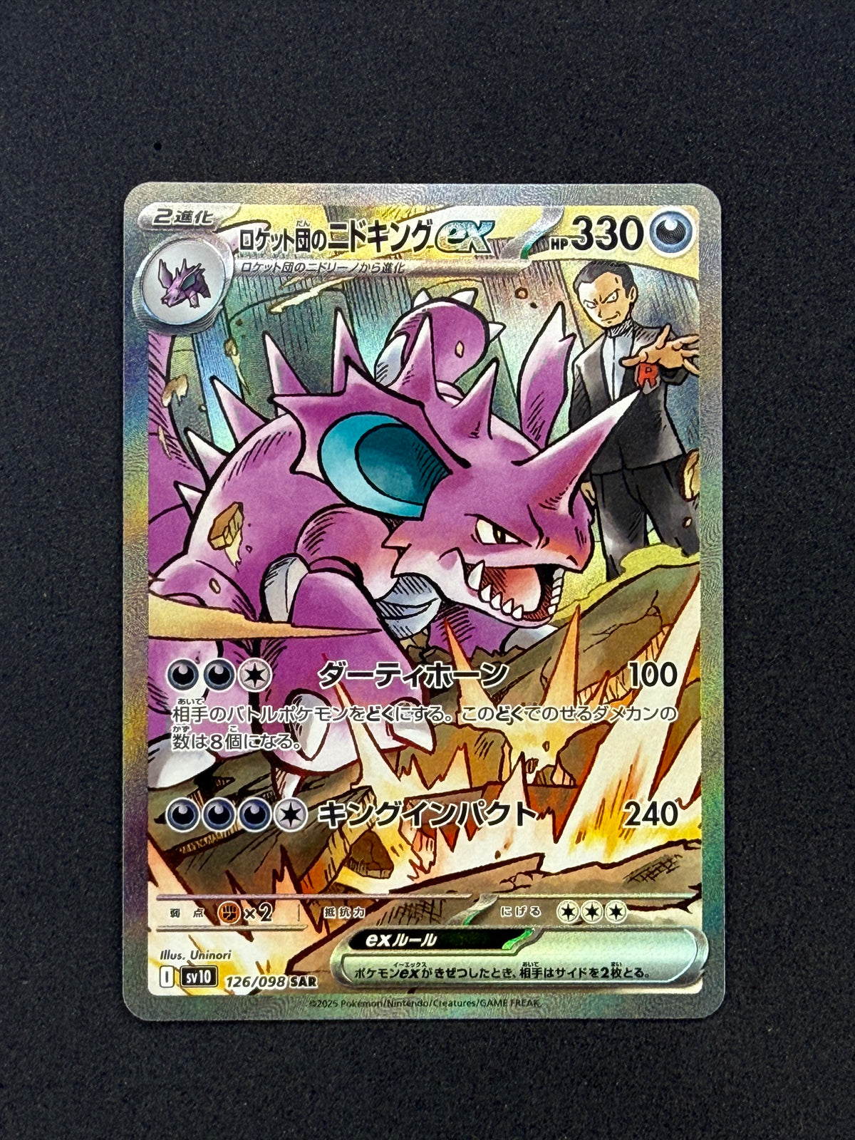 Card 297 front · a1ec8493-f6b7-4ed4-8385-d4a1d8c24eeb · ec8b88592a18978c227e8071d29b342b5f47af540a6dfe8ff0a2de6267a24ec6