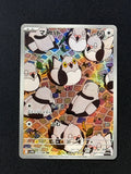 Card 112 front · a201a6d9-1225-4a29-9fd2-fecbeb33723a · 603384f5543fe7a5bc6fe87c4d57db49b045d1d8195666c490f0e5fdc57230d7