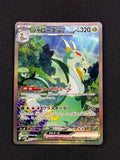 Card 310 front · a3229912-4051-4cdc-b25f-e539ffcd4d86 · 455e236902552651dccd4c0dbe966c510420a693e12cac78f89ea81206057653